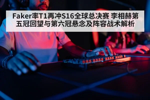 gaming keyboard neon player hands
