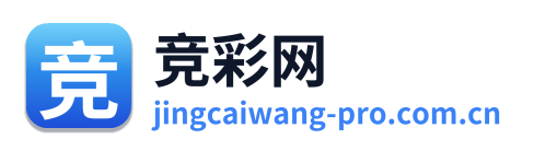 竞彩网